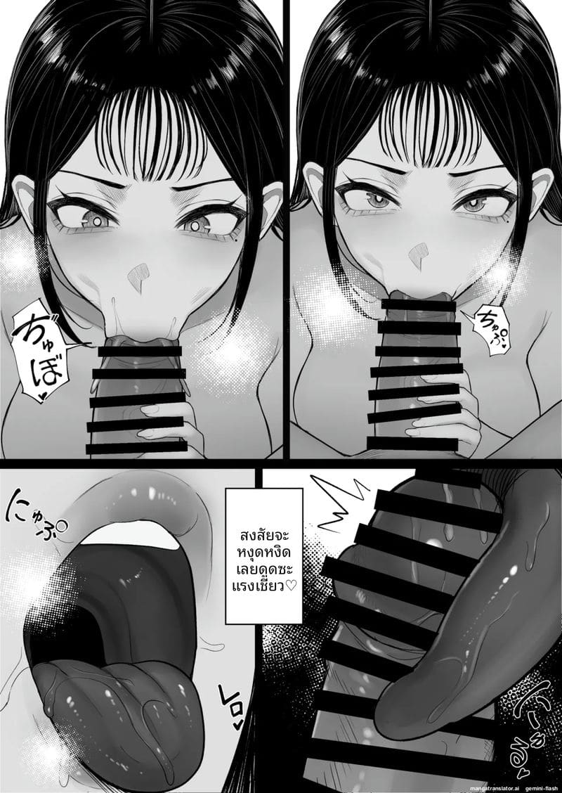สาวแยงกี้นมโต โดนเย็ดจนจิตหลุด